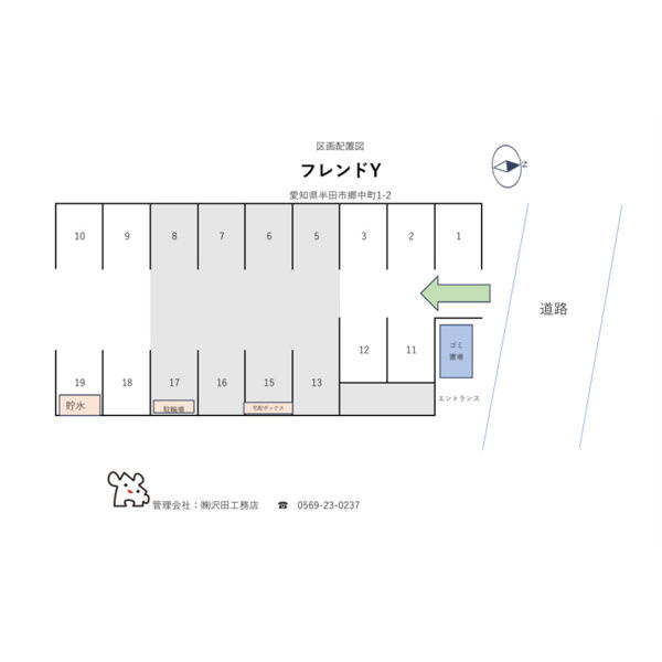フレンドYの区画図