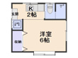 MICHISHITA APARTMENTの画像