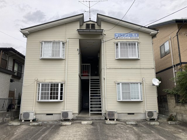 サンフラワー元木