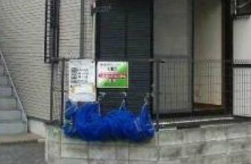 【その他共用部分】 | リビエラ | 敷地内ゴミ捨て場