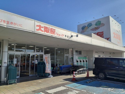 【周辺】 | フォルスラーマ | 大阪屋ショップ黒部店まで650m