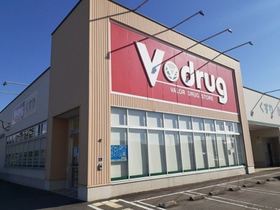 【周辺】 | フォルスラーマ | Ｖ・ｄｒｕｇ黒部店まで800m