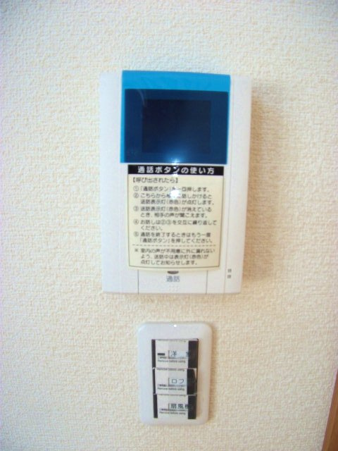 グランブリエのセキュリティ