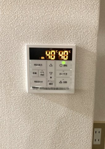 メゾン中岡の設備
