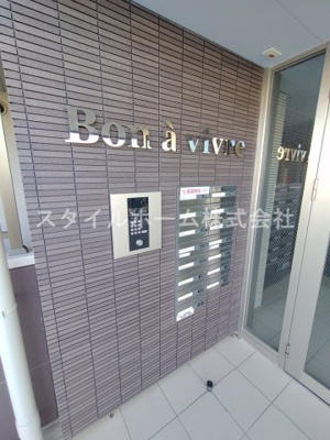 【エントランス】 | Bon a vivre(ボンアビブレ)