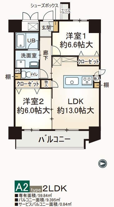 VILLASSE福島の間取り
