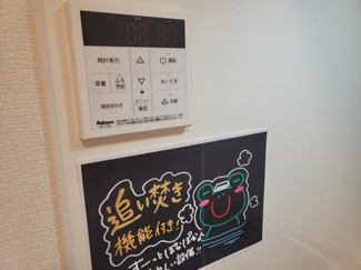 【設備】 | ロイヤルメゾンHYS | お風呂の追炊きや自動給湯がキッチンからできますよ！