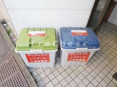 【その他共用部分】 | アップルアイレジデンス