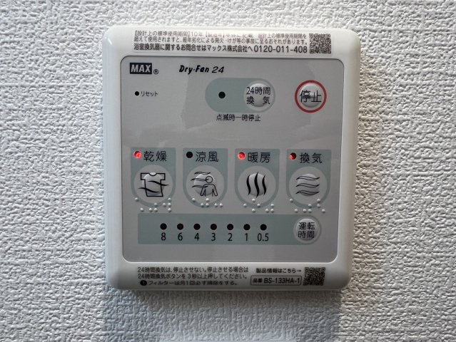 アドバンス大阪城ベレッツァの設備