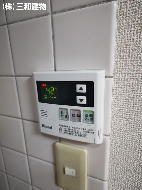 ミナミマンションⅡの設備