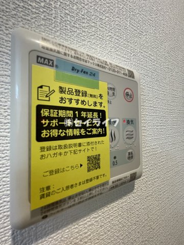 エグゼ大阪城イーストの設備