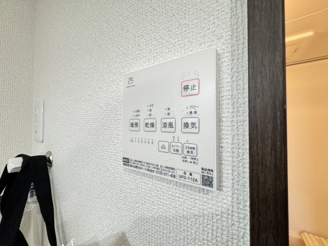 ルナモンド北松戸の設備