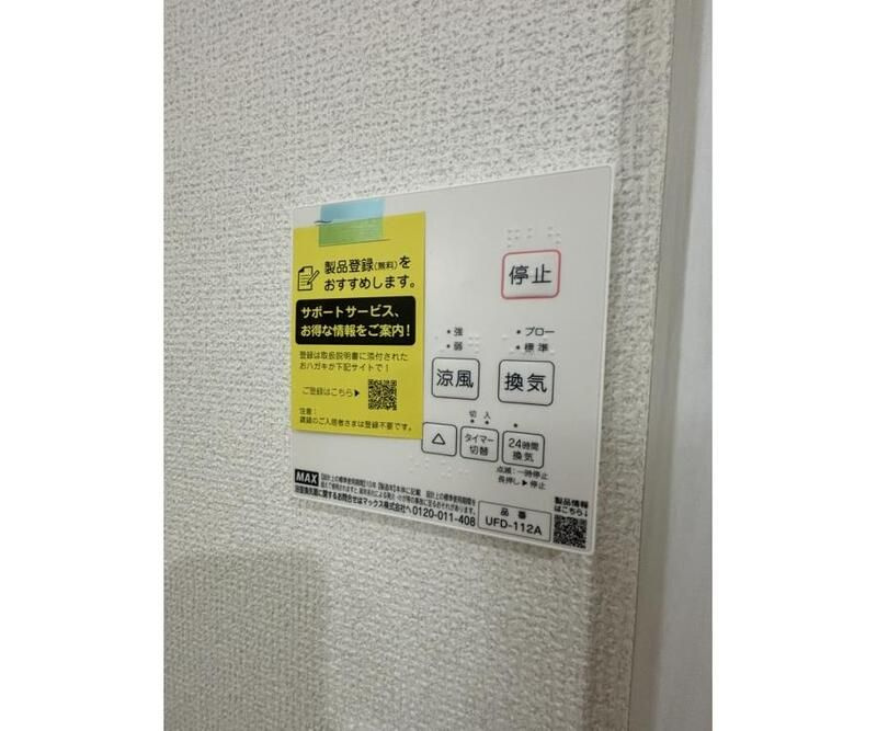 ルナモンド北松戸