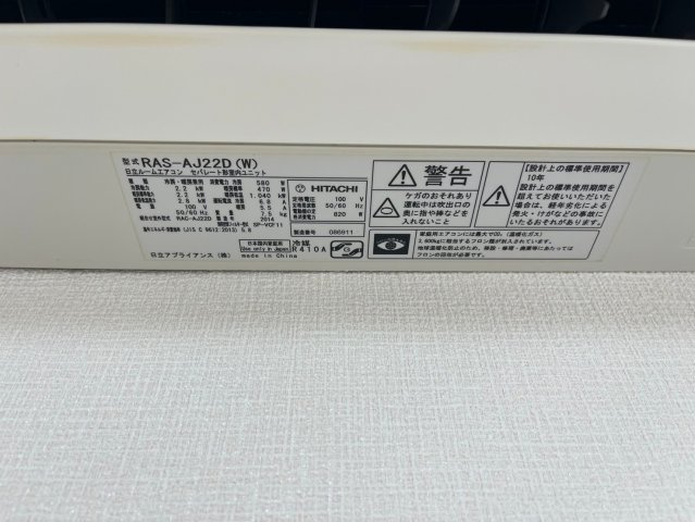 シティメイト芦屋の設備