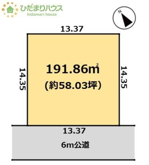 【土地図】 | つくば市みどりの東　売地　58坪 | 建築条件無いので、お好きなハウスメーカー・工務店で建築いただけます♪