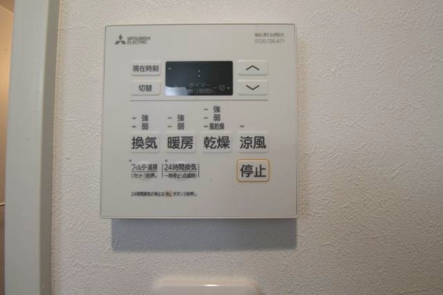 【設備】 | LANART四街道 | 浴室乾燥機