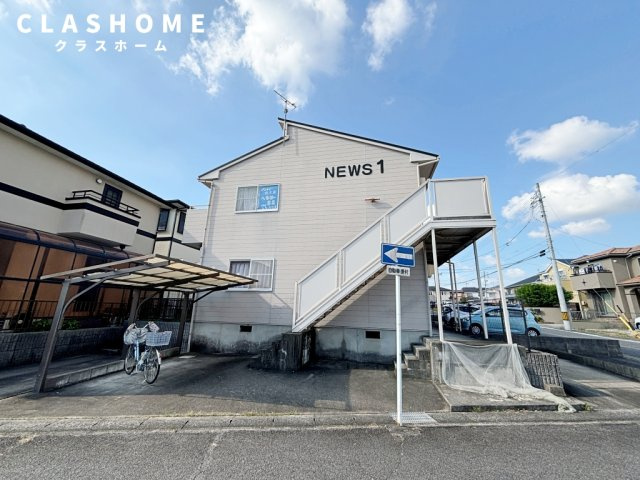 NEWS1　　　刈谷市近郊の賃貸はクラスホームの展望