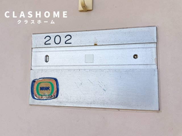 NEWS1　　　刈谷市近郊の賃貸はクラスホームのその他