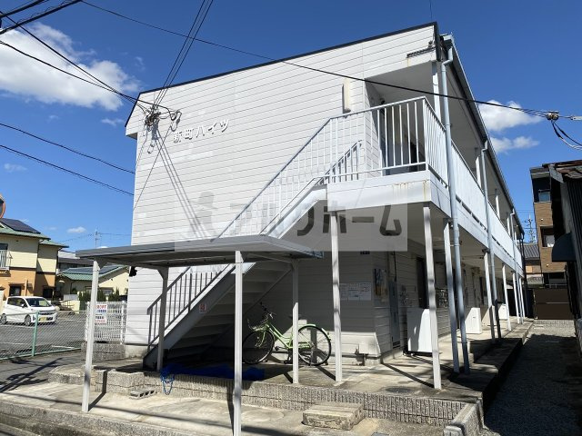 新町ハイツの外観