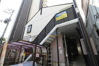 【外観】 | アーバンハイツコトブキ