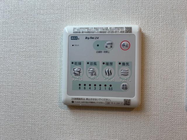 ルフラン２の設備|室内設備