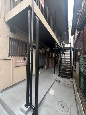 【その他共用部分】 | 福運荘