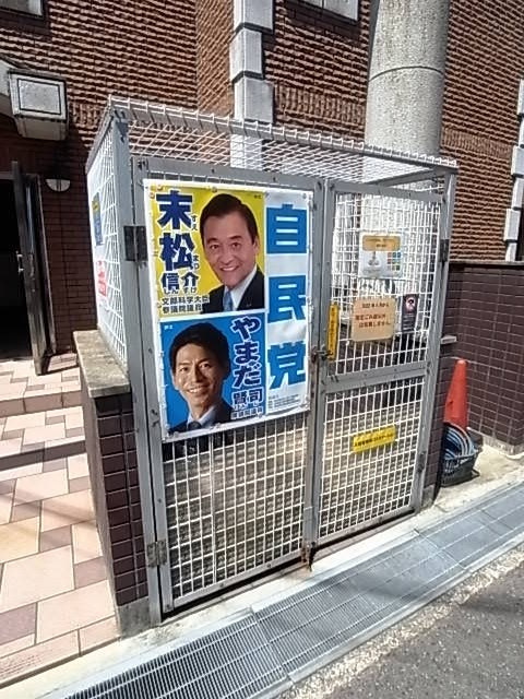 西宮市門前町の賃貸マンションの外観