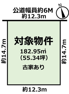 【土地図】 | 岡崎市松橋町３丁目土地