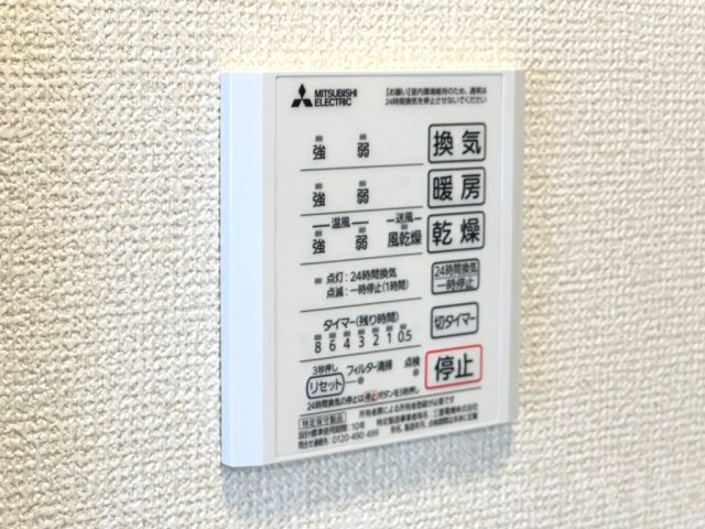 WILL Ⅱの設備