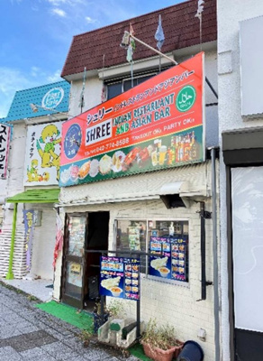 【外観】 | 相模原市中央区清新5丁目不動産