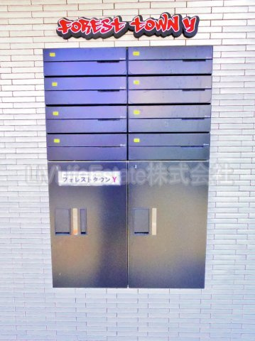 フォレストタウンＹのその他共用部分