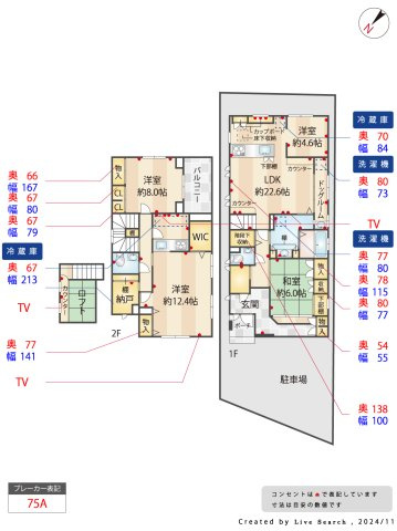 西宮市上甲子園二丁目戸建てのその他