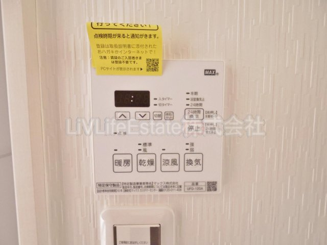 フォレストタウンＹ