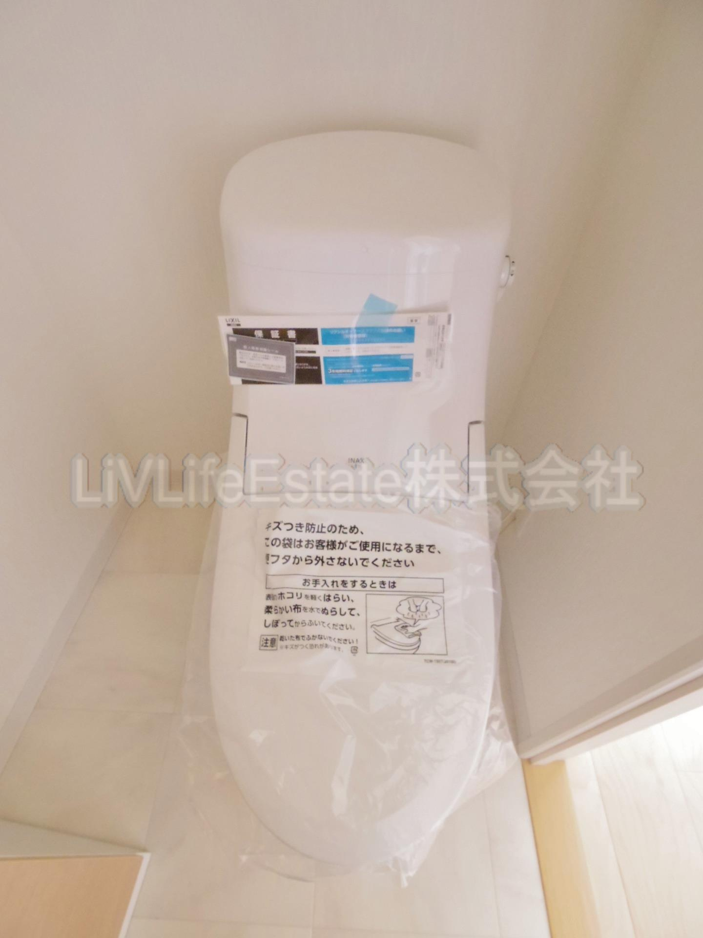 フォレストタウンＹのトイレ