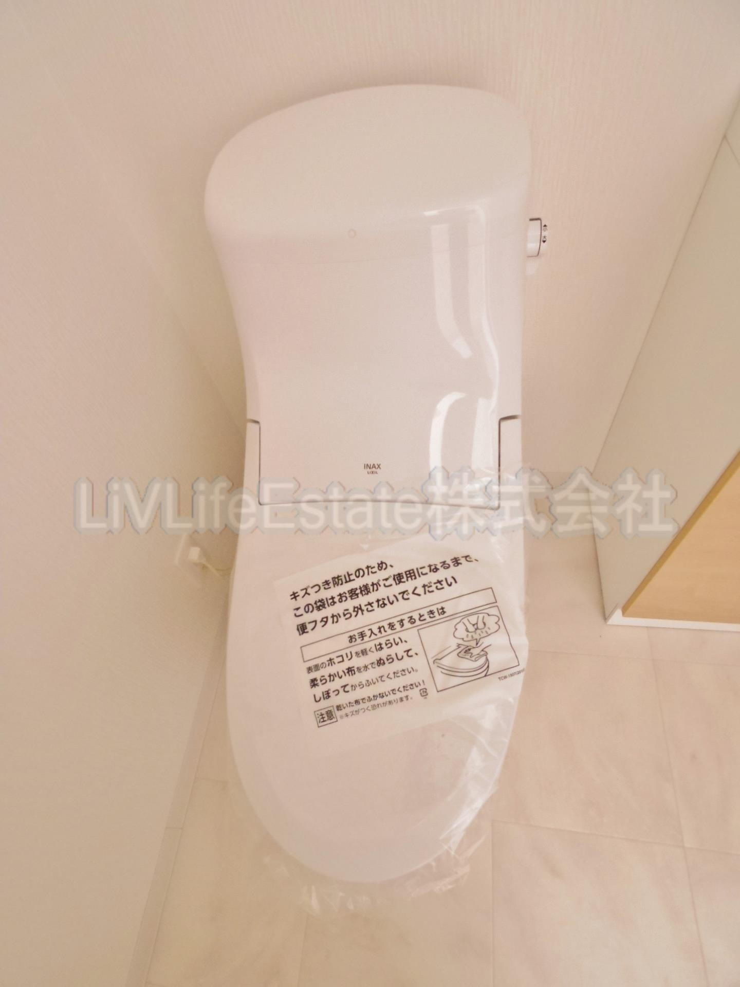 フォレストタウンＹのトイレ