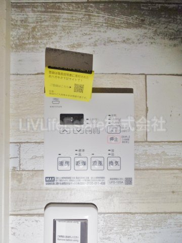 フォレストタウンＲ