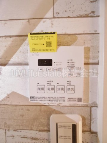 フォレストタウンＲ