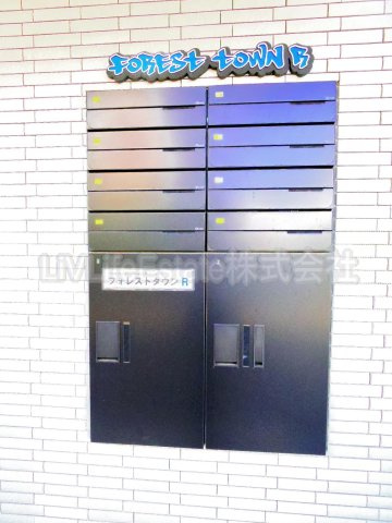 フォレストタウンＲのその他共用部分