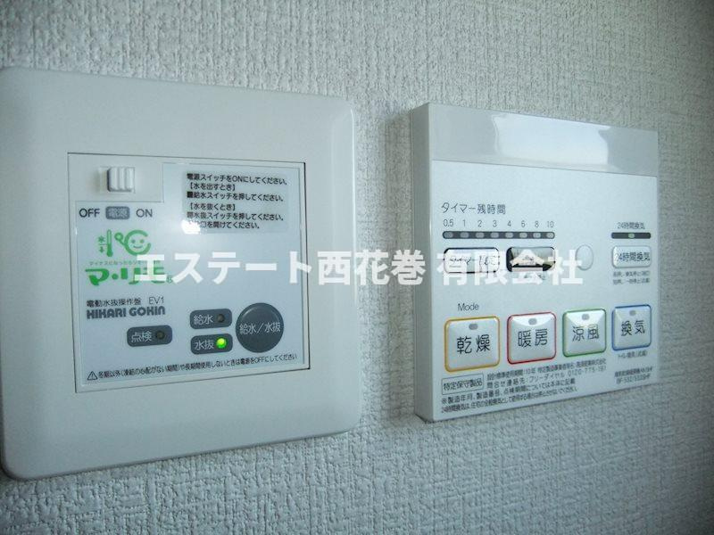 Arrotsk（アルトスク）Bの設備|浴室乾燥・暖房。電動水抜き栓パネル