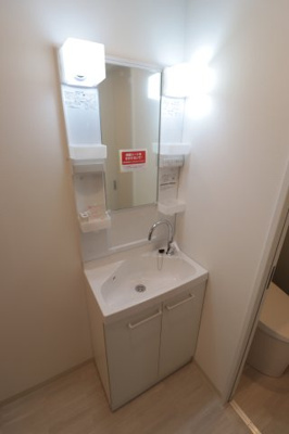 【洗面所】 | ロイヤルハイム八芳園