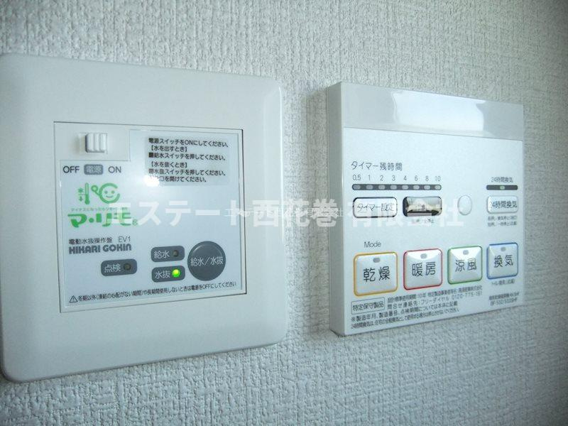 Arrotsk（アルトスク）Ａの設備|電動水抜き栓、浴室乾燥