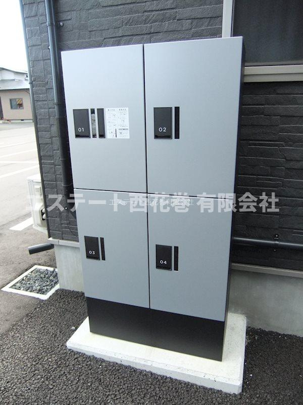 Arrotsk（アルトスク）Ａのその他共用部分|宅配ボックス