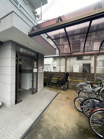 都マンションのその他共用部分