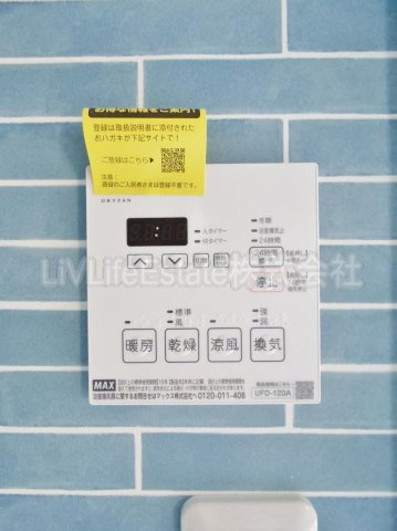 フォレストタウンＨ