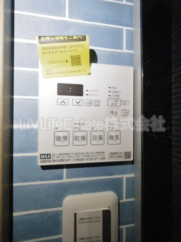 フォレストタウンＨ