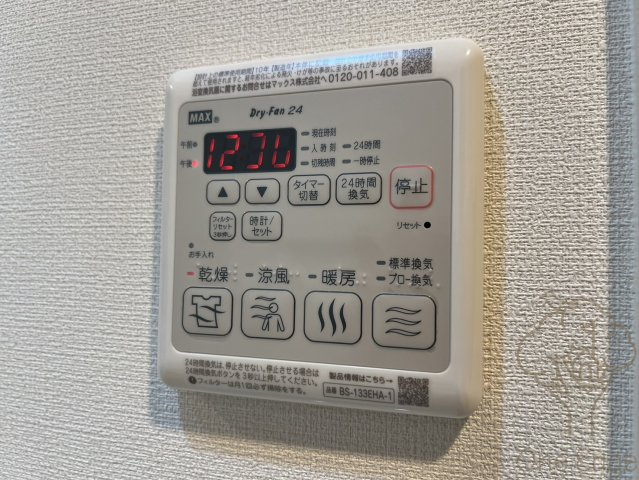 ウェルホームズ法円坂の設備