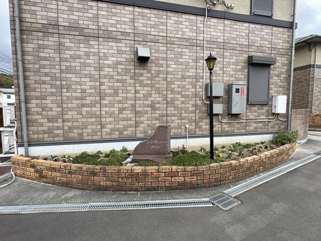 【その他】 | シンフォニータウンⅠ　Ｂ棟