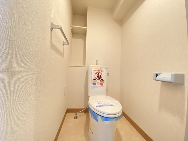 【トイレ】