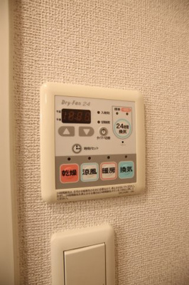【設備】 | インターヴィラ雅 | 浴室乾燥機