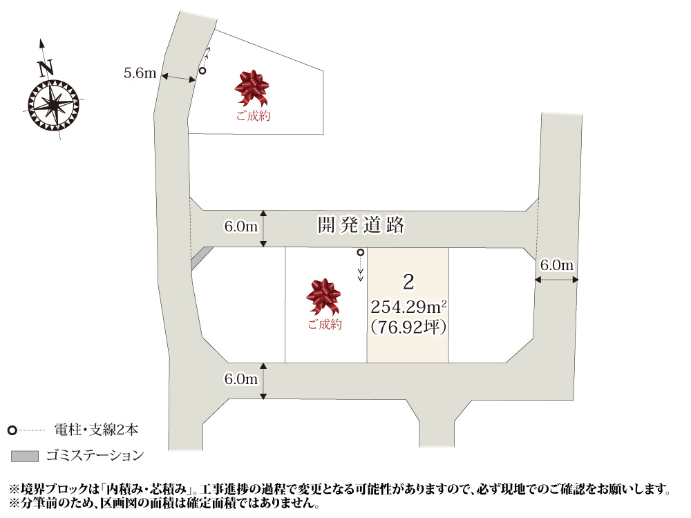 【区画図】 | 全区画76坪以上とゆとりのある敷地。お庭でガーデニングやBBQなど楽しめそうですね。
周辺は住宅地のため、落ち着いた環境で過ごせます。